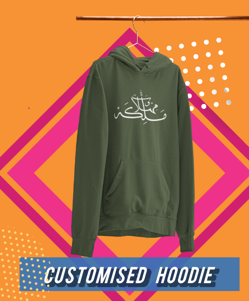 Personalized Arabic Hoodies - Forever Muslim
