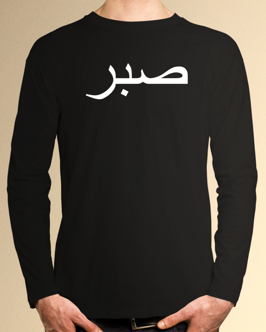 Sabr (White) Black Full Sleeve T-Shirt - Forever Muslim (India)