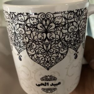 Customised White Mug