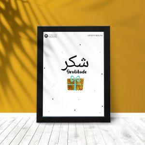Gratitude Black Frame
