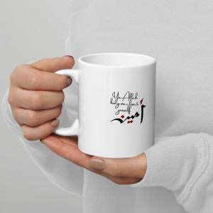 Ameen White Mug