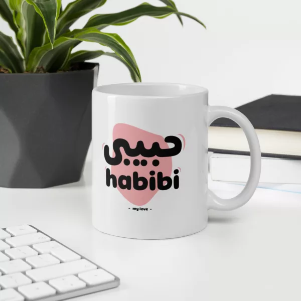 Habibi My Love Mug - Image 11