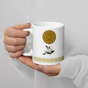 Khalid Bin Waleed Mug
