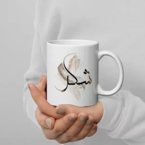 Shukr Mug