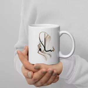 Salam Mug