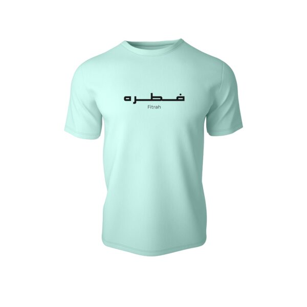 FITRAH Half Sleeve Islamic T-Shirt - Image 7