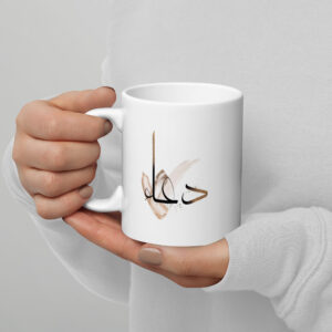 Dua Mug