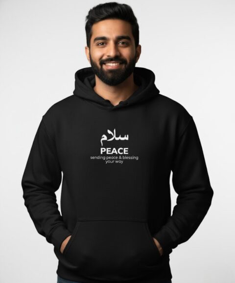 SALAM  Hooded SweatShirt