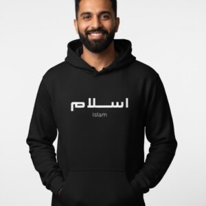 ISLAM Hooded SweatShirt