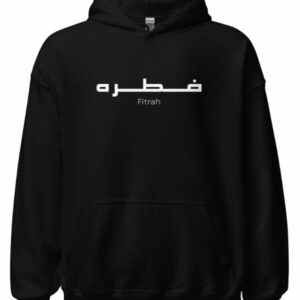 FITRAH Hooded SweatShirt