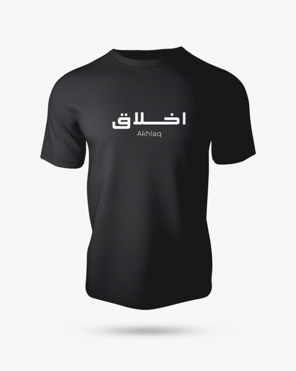 AKLAQ Half Sleeve Islamic T-Shirt