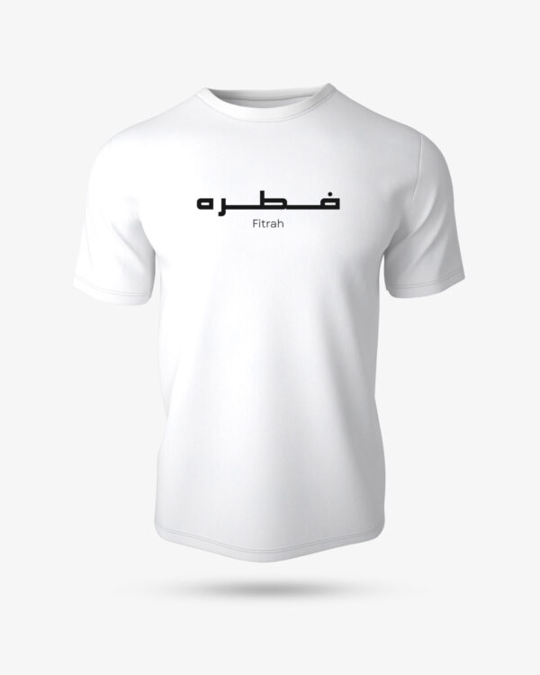 FITRAH Half Sleeve Islamic T-Shirt