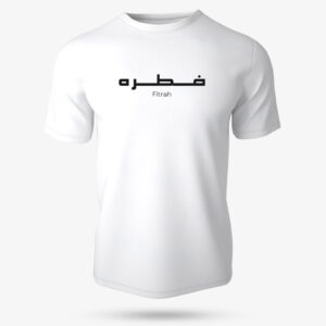 FITRAH Half Sleeve Islamic T-Shirt
