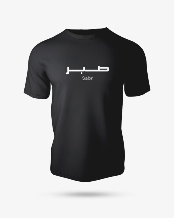 FITRAH Half Sleeve Islamic T-Shirt - Image 8