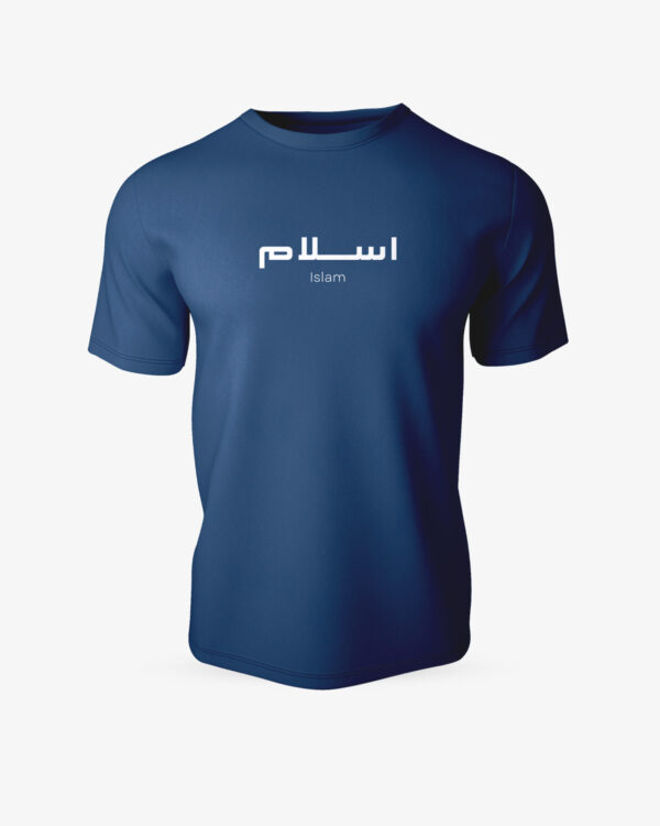 ISLAM Half Sleeve Islamic T-Shirt - Image 7