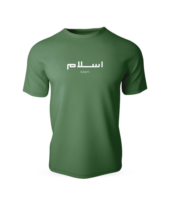 ISLAM Half Sleeve Islamic T-Shirt - Image 6