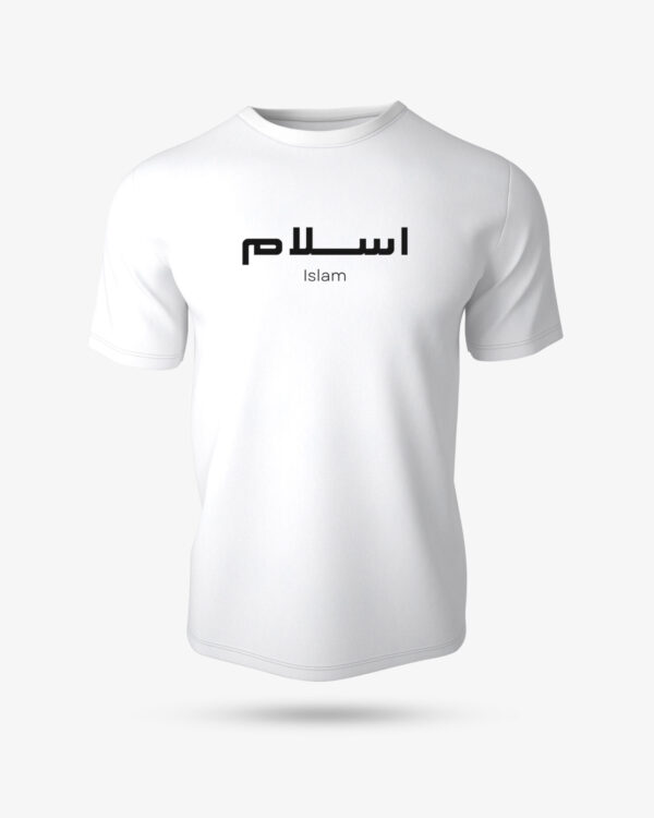 ISLAM Half Sleeve Islamic T-Shirt - Image 4