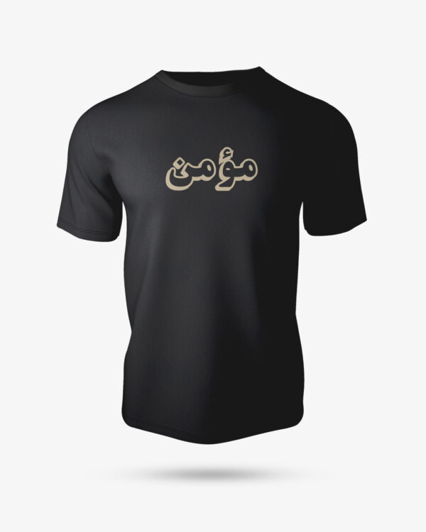 MOMIN  Half Sleeve Islamic T-Shirt - Image 5