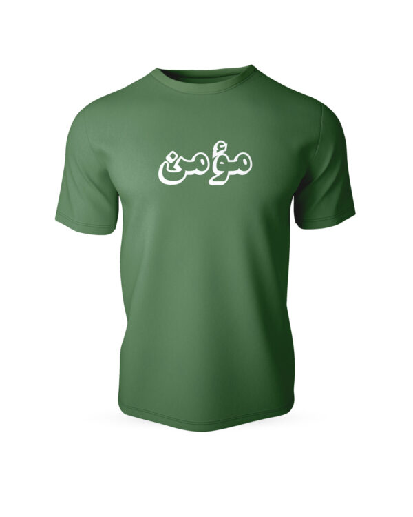 MOMIN  Half Sleeve Islamic T-Shirt - Image 7