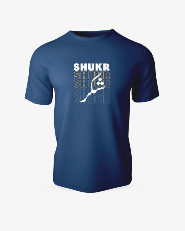 SHUKR Y24 Half Sleeve Islamic T-Shirt - Image 4