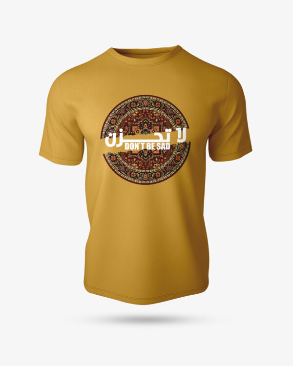 Dont Be Sad Half Sleeve Islamic T-Shirt