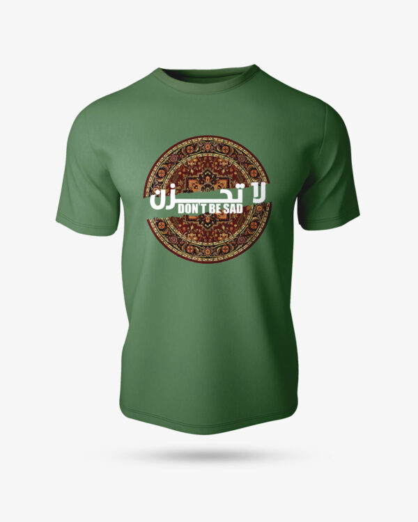 Dont Be Sad Half Sleeve Islamic T-Shirt - Image 3
