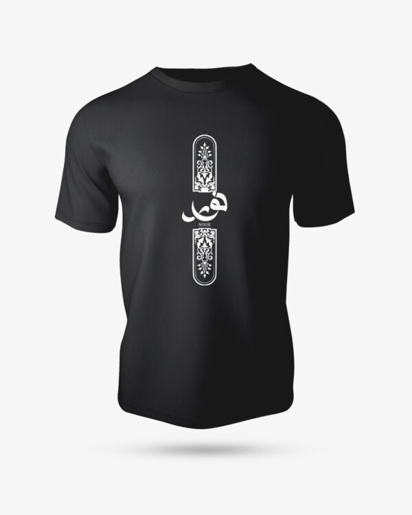 Noor Half Sleeve Islamic T-Shirt