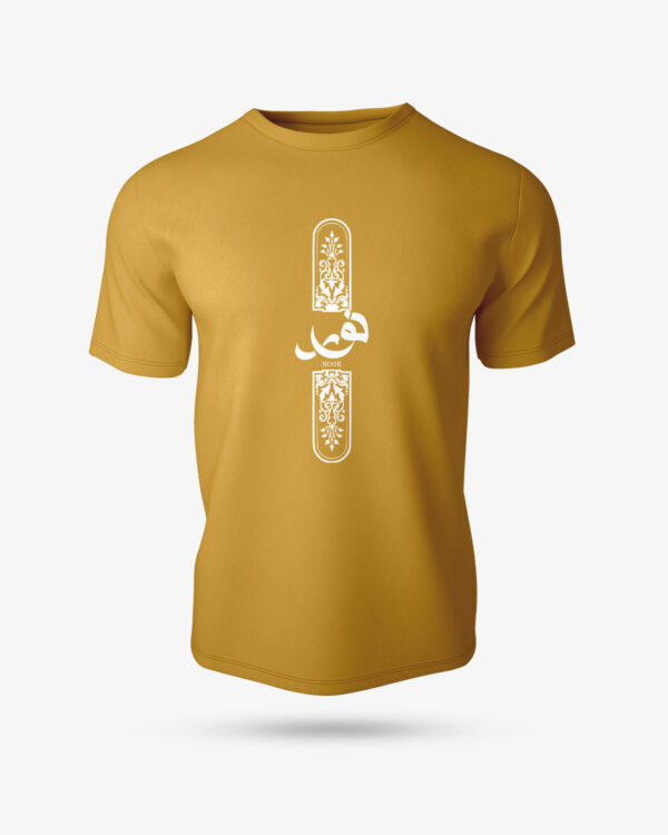 Noor Half Sleeve Islamic T-Shirt - Image 4