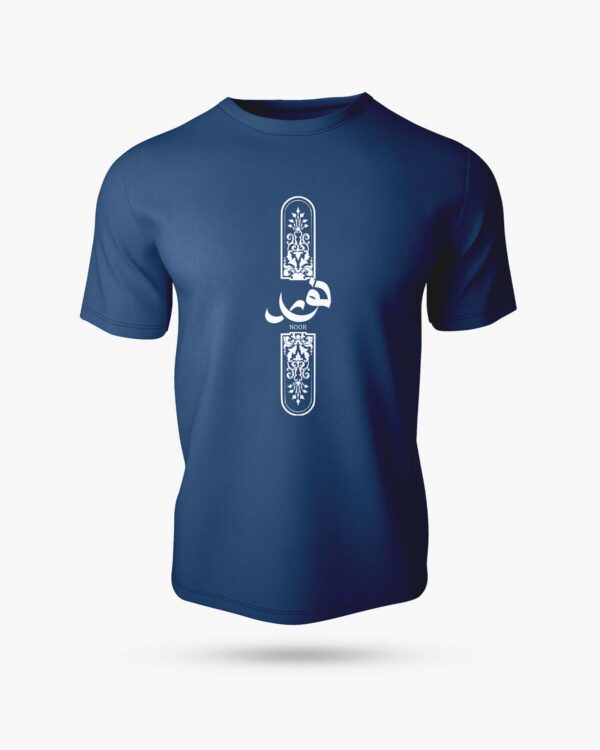 Noor Half Sleeve Islamic T-Shirt - Image 3