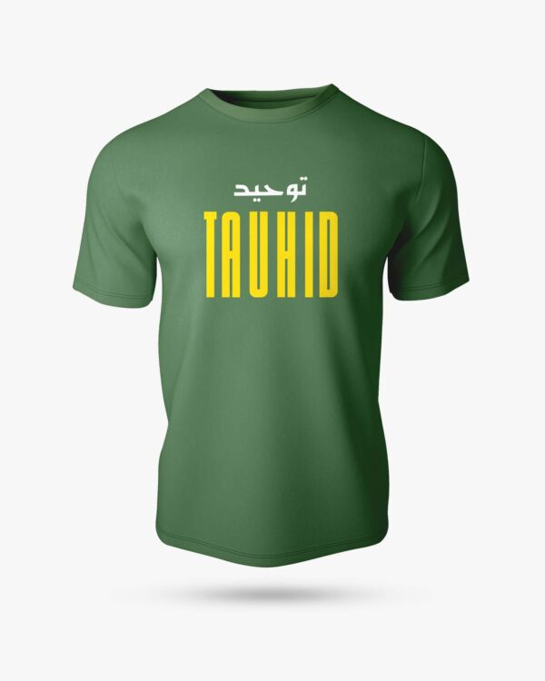 Tauhid Half Sleeve Islamic T-Shirt
