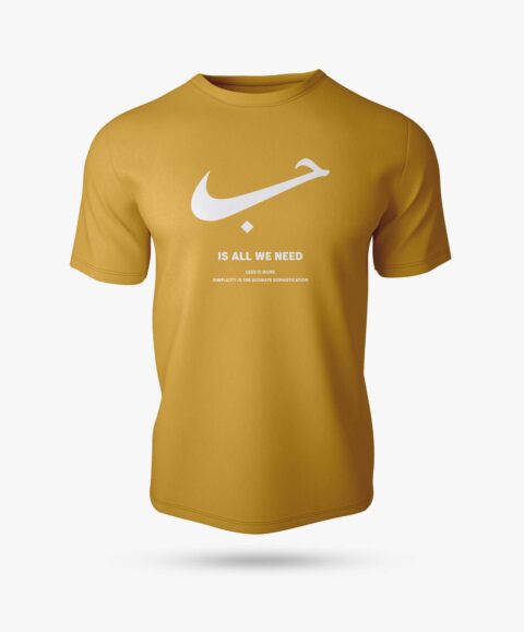 Hub  Half Sleeve Islamic T-Shirt