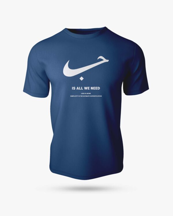 Hub  Half Sleeve Islamic T-Shirt - Image 4