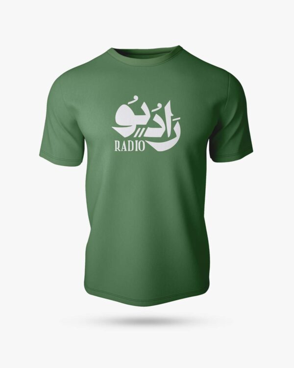 Radio Half Sleeve Islamic T-Shirt