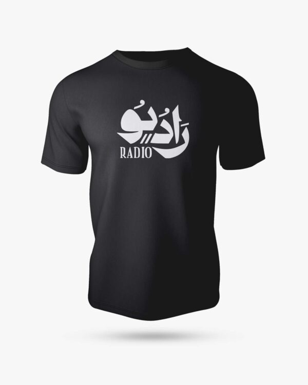 Radio Half Sleeve Islamic T-Shirt - Image 3
