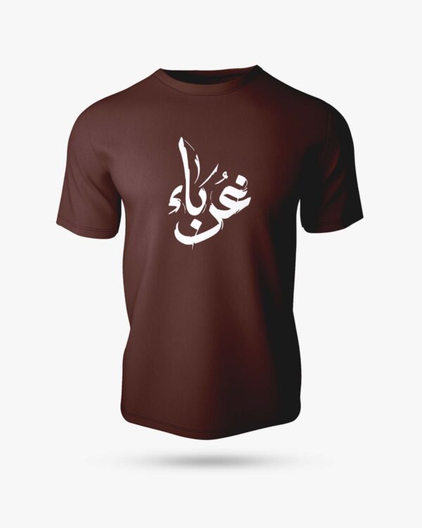Garba Half Sleeve Islamic T-Shirt - Image 4