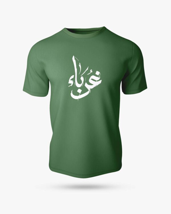 Garba Half Sleeve Islamic T-Shirt - Image 3