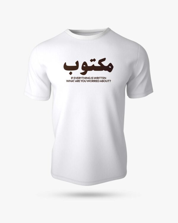 Maktub Half Sleeve Islamic T-Shirt
