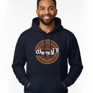 Dont Be Sad Hooded SweatShirt