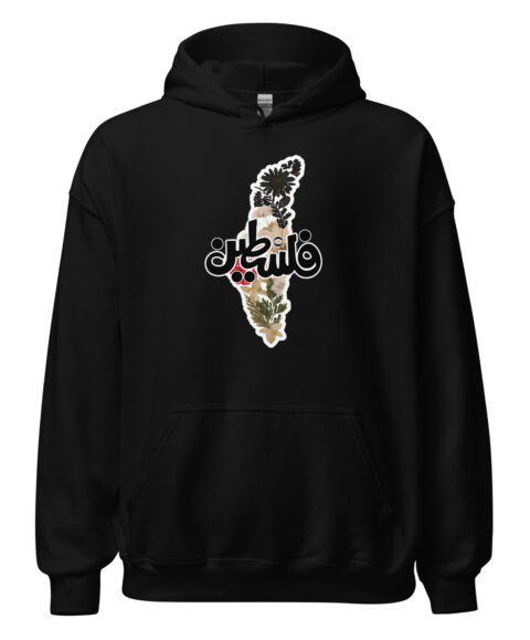 Palestine 25 Hooded SweatShirt