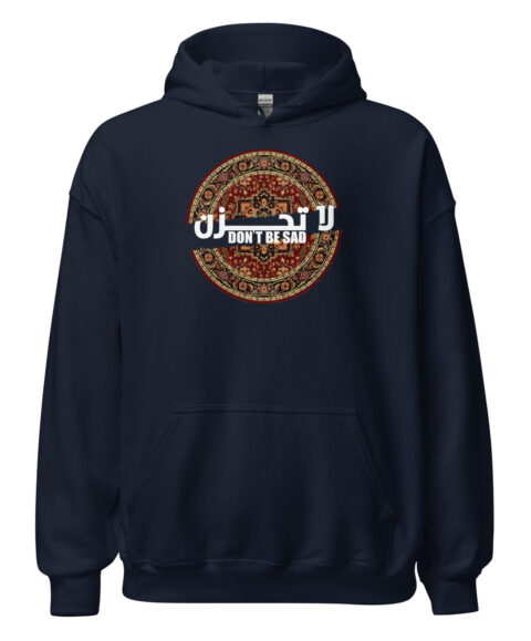 Dont Perfect Hooded SweatShirt