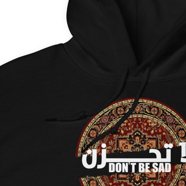 Dont Perfect Hooded SweatShirt - Image 6