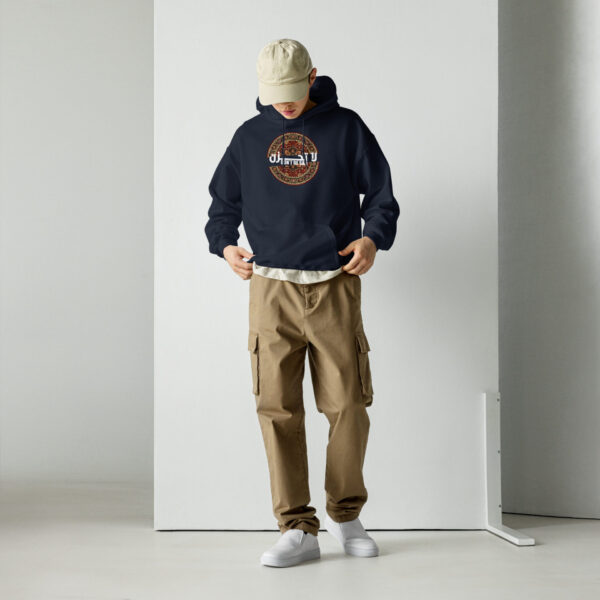 Dont Perfect Hooded SweatShirt - Image 8
