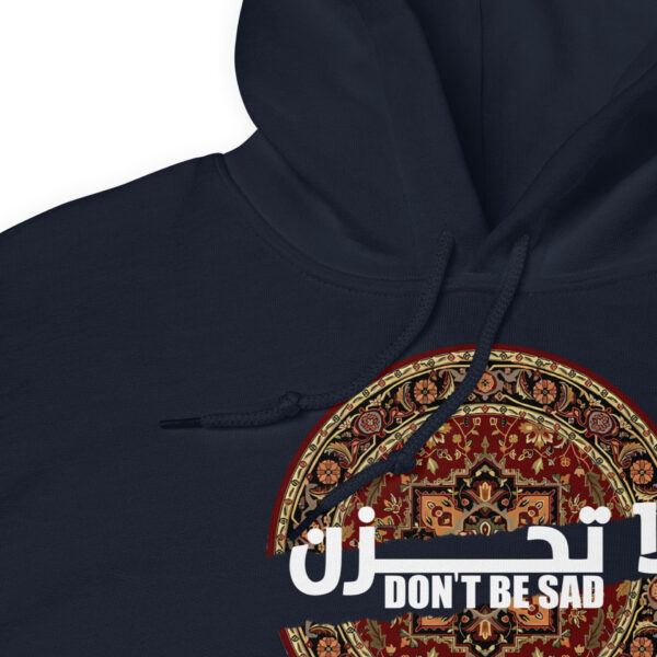Dont Perfect Hooded SweatShirt - Image 10