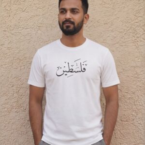 FALASTEEN Half Sleeve Islamic T-Shirt