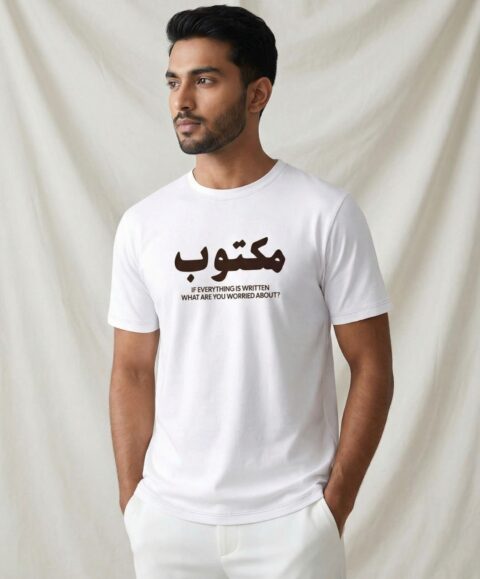 Maktub Half Sleeve Islamic T-Shirt
