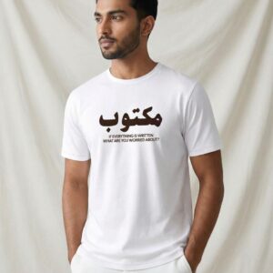 Maktub Half Sleeve Islamic T-Shirt