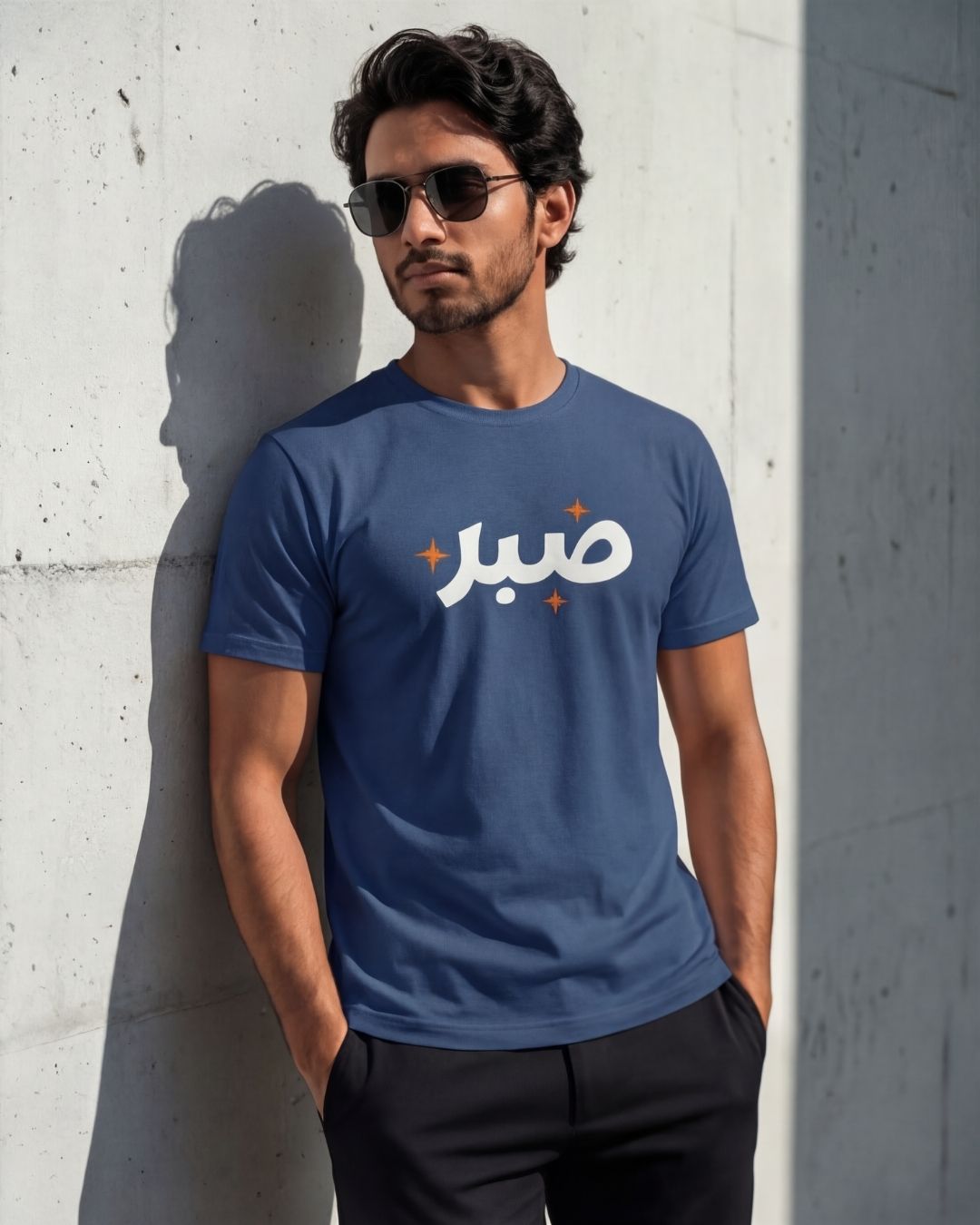 Sabr Minimal Half Sleeve Islamic T-Shirt 1 Sabr Minimal Half Sleeve Islamic T-Shirt