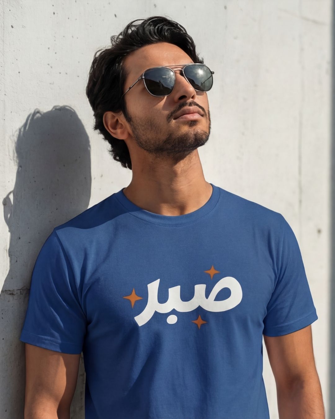 Sabr Minimal Half Sleeve Islamic T-Shirt 6 Sabr Minimal Half Sleeve Islamic T-Shirt - Image 6