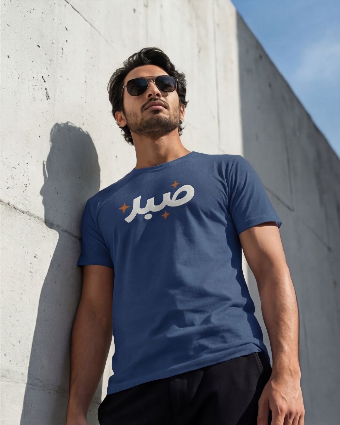 Sabr Minimal Half Sleeve Islamic T-Shirt 2 Sabr Minimal Half Sleeve Islamic T-Shirt - Image 2