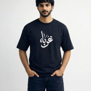 Guraba Half Sleeve Islamic T-Shirt